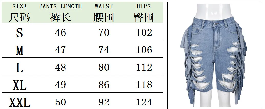 Summer Women's High Waist Ripped Wash Style Hole Tassel Short Shorts 10 Summer Women's High Waist Ripped Wash Style Hole Tassel Short Shorts - Image 8