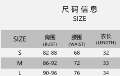 Women Printed Waist Camisole Top -Women Fashion Shop 394429cc33ab692d