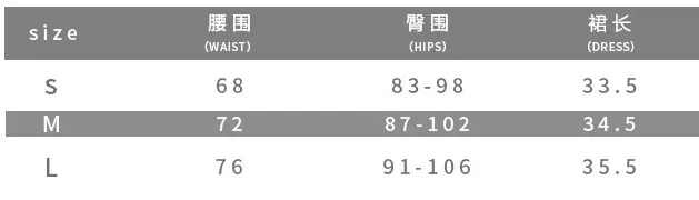 Women Style Sexy Bodycon Mini Skirt 4 Women Style Sexy Bodycon Mini Skirt - Image 2